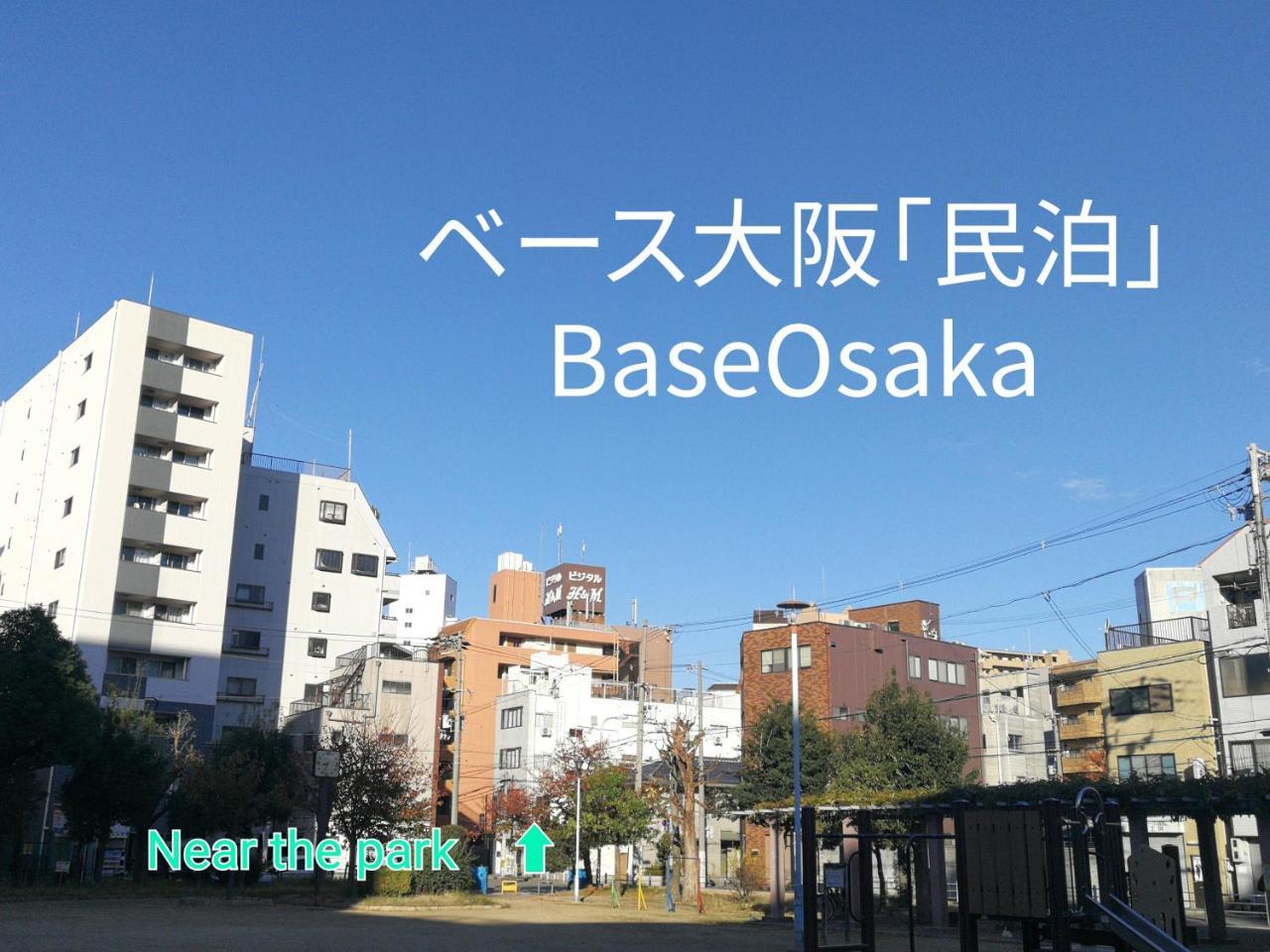Base Osaka Exterior foto